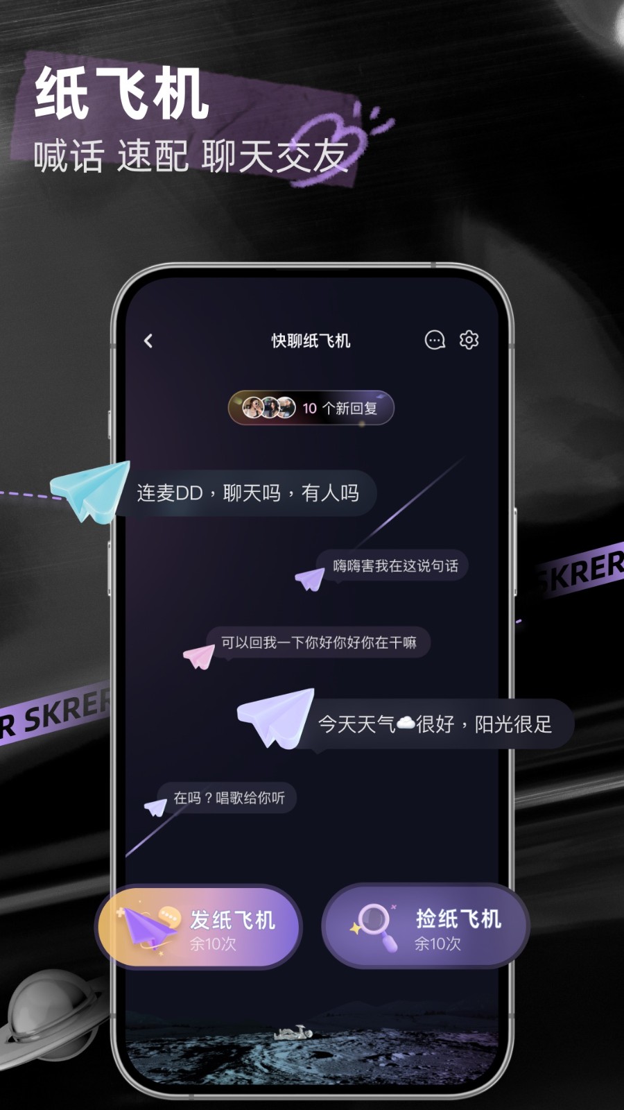 撕歌最新版截图4