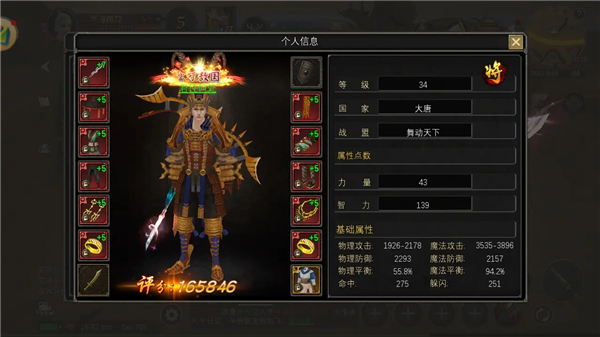 寻梦丝路2026最新版