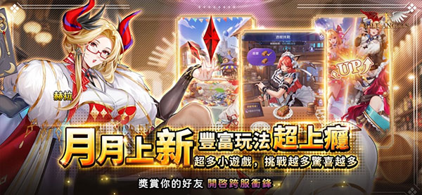 放置女神截图1