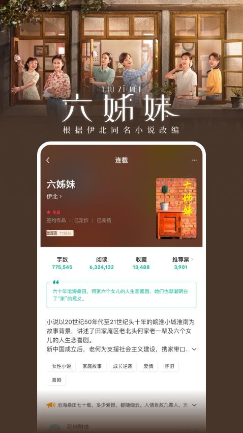 豆瓣阅读
