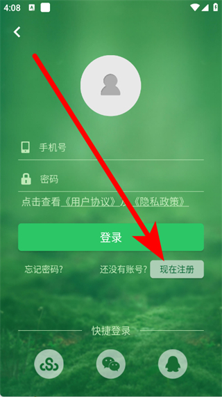 农技耘