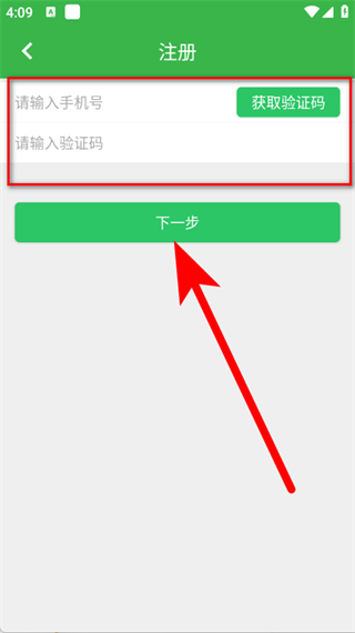 农技耘