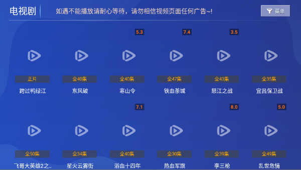 若惜影视最新版截图2
