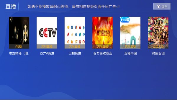 若惜影视最新版截图1