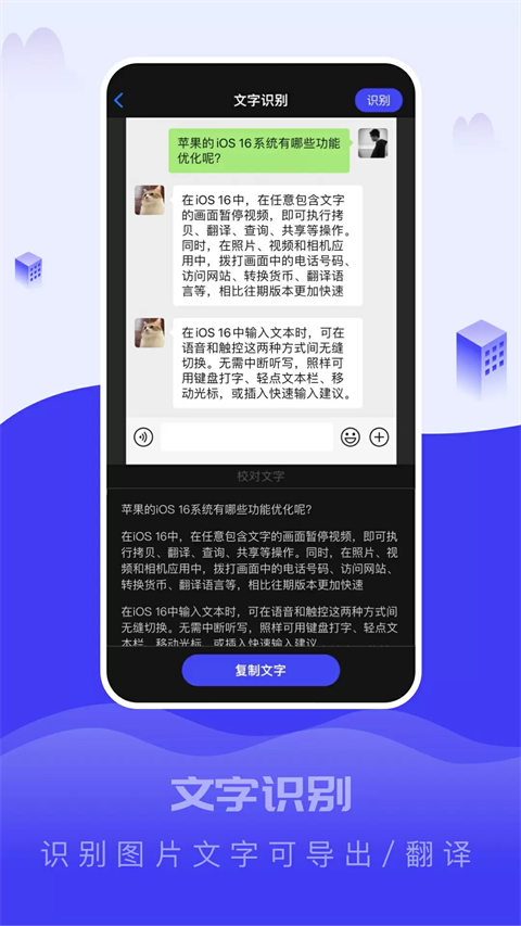 截图大王截图0