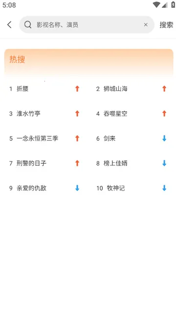 白天鹅影视(免费影视)  手机版截图1