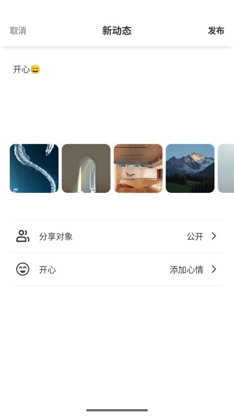 我的圈子截图1