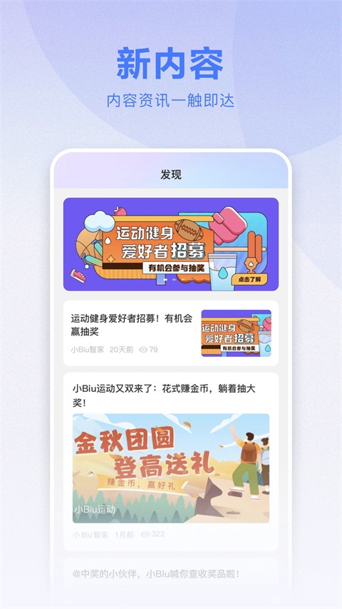 苏宁智能截图2