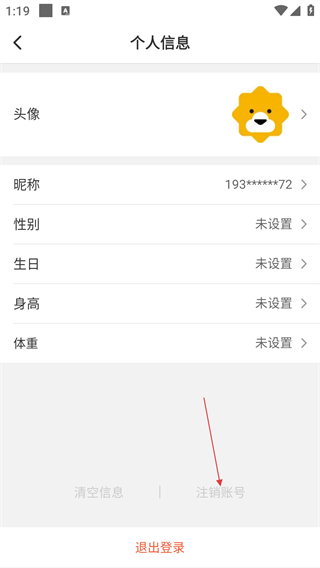 苏宁智能