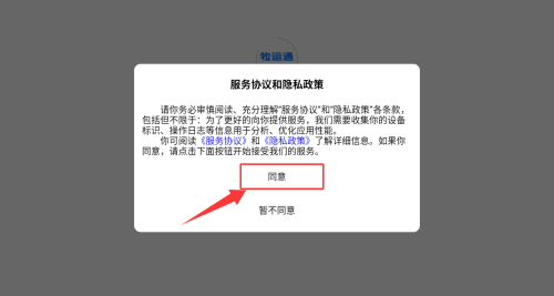 牧运通江西2025版