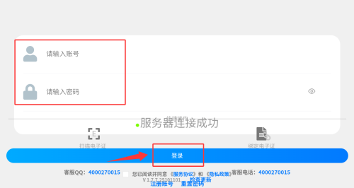 牧运通江西2025版