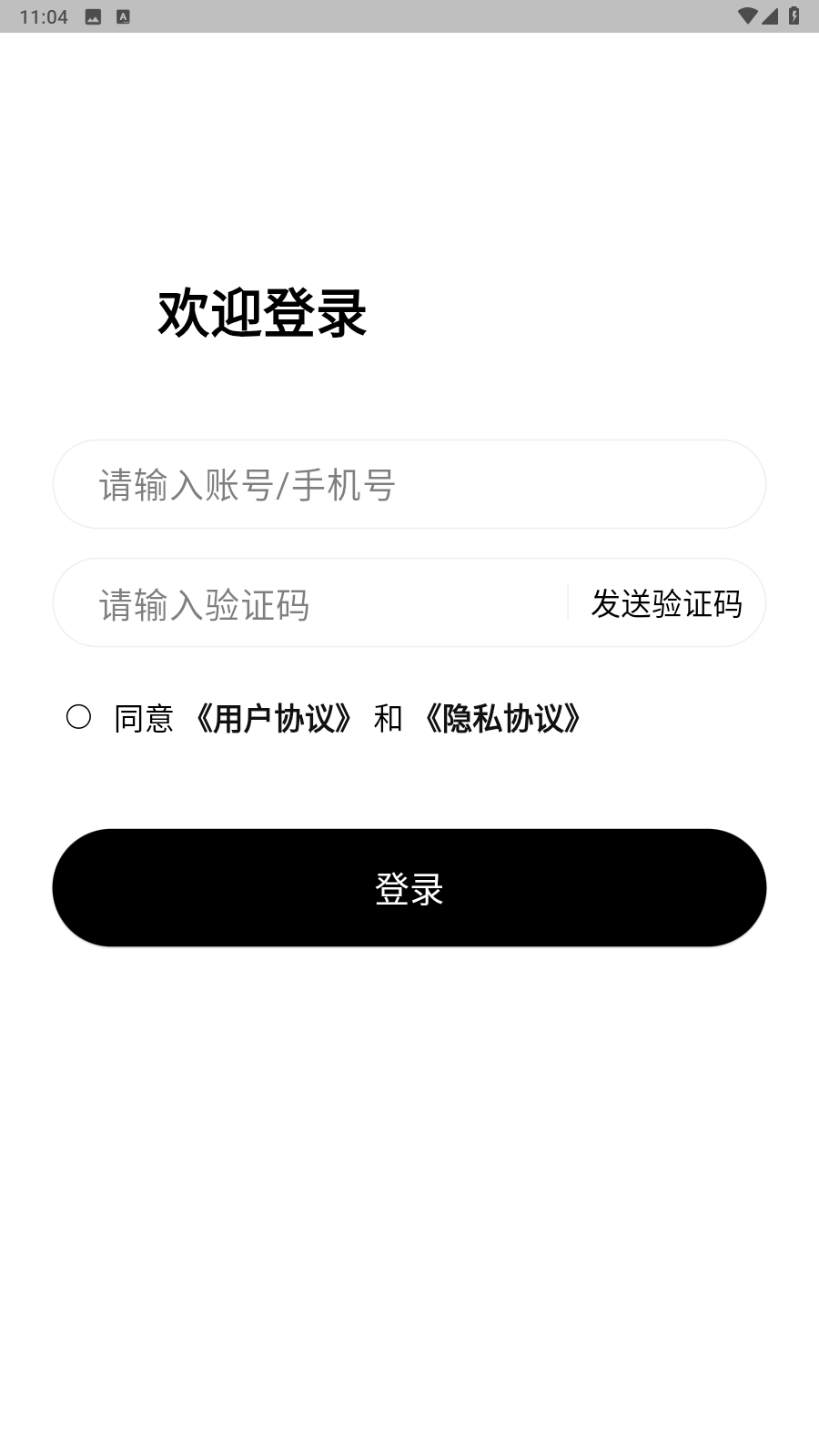 鲸屿足迹最新版截图0