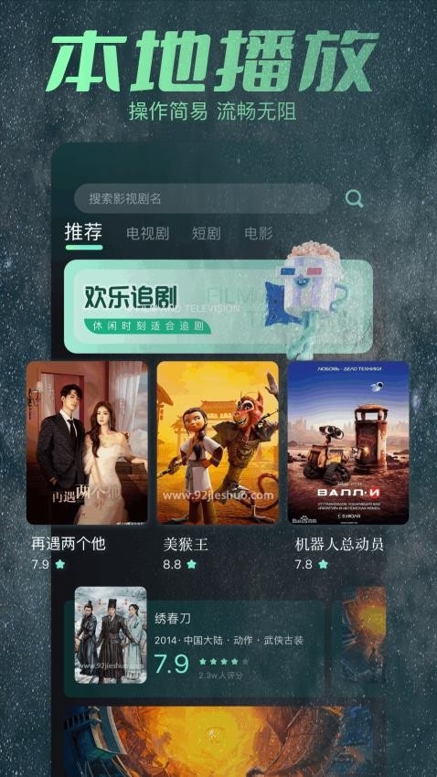 蓝兔影评2025最新版