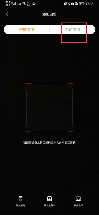 小豚当家