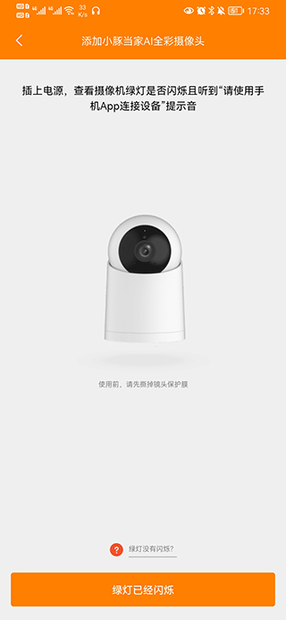 小豚当家