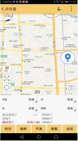 工程之星手机版