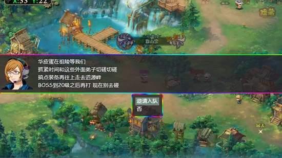 长生修仙记游戏手机版