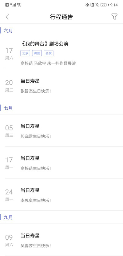 口袋48正版