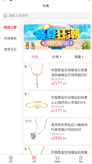 火山淘金