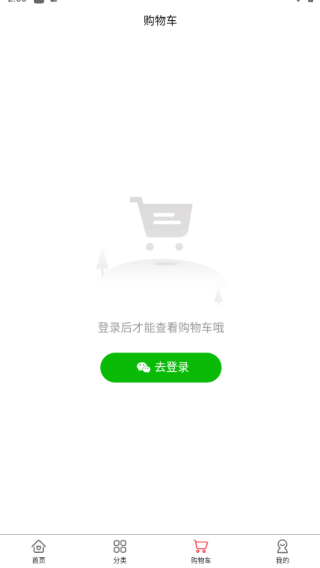 火山淘金