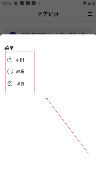 mathway免费版