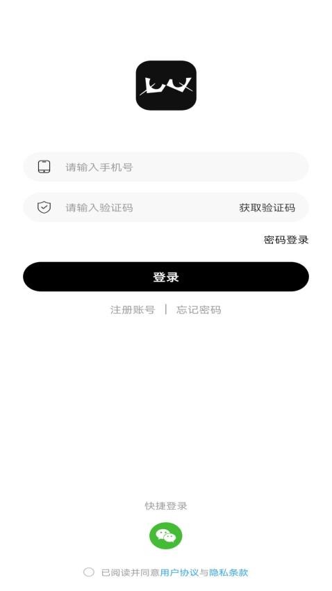 combenbentvdecisionapk视决最新版截图2