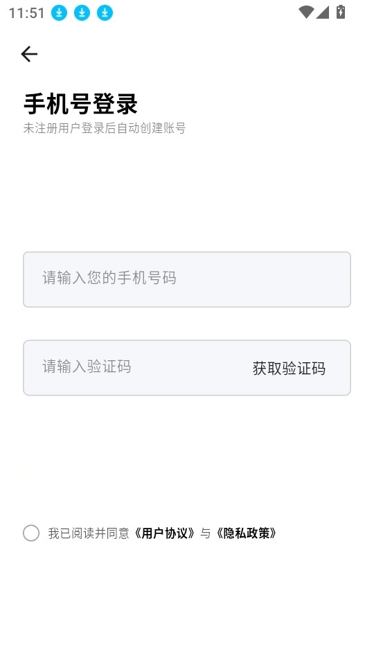 AI室内设计大师
