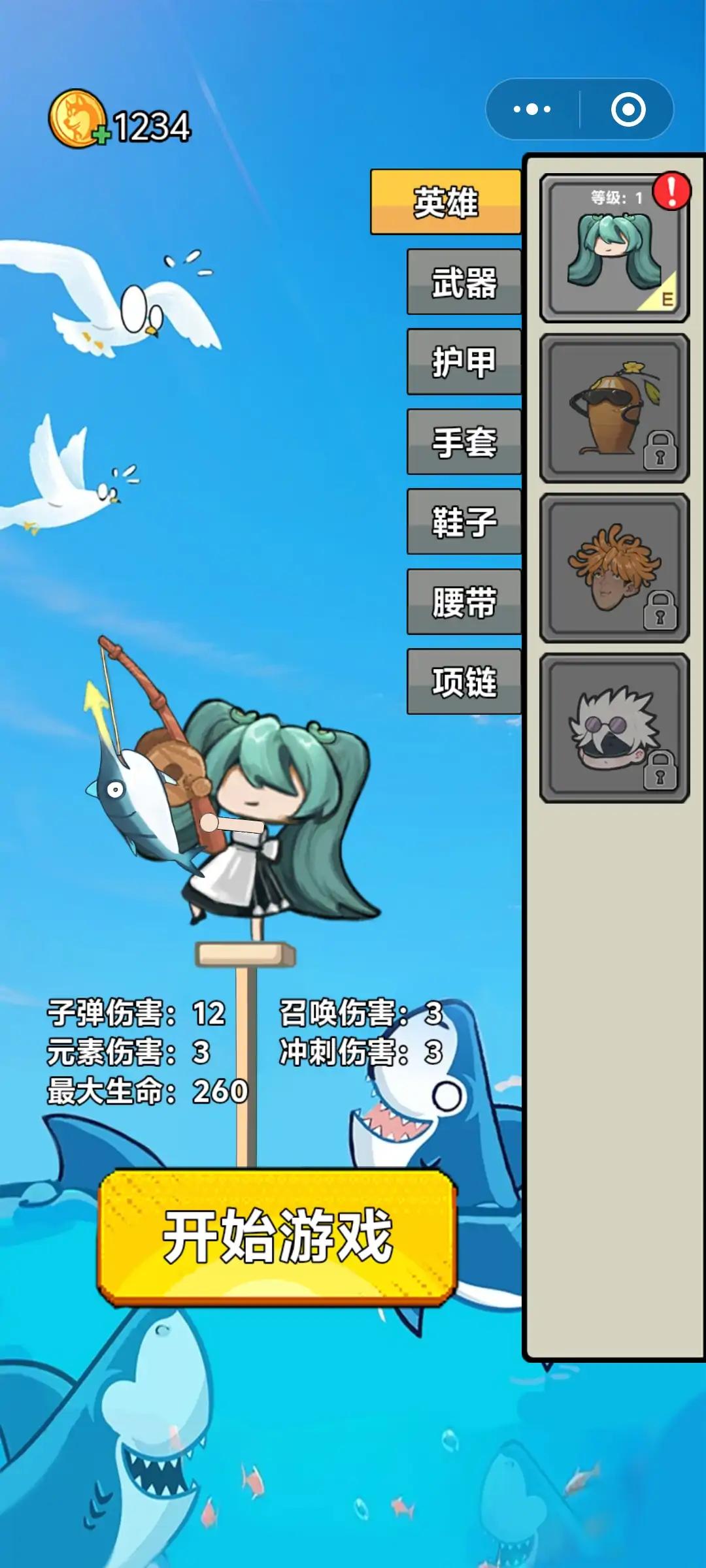 飞吧金枪鱼手机版