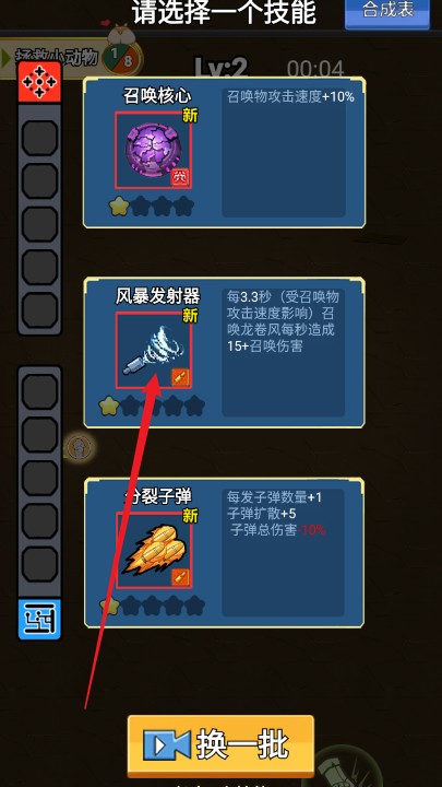 飞吧金枪鱼手机版