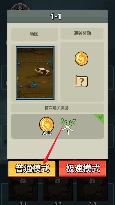 飞吧金枪鱼手机版