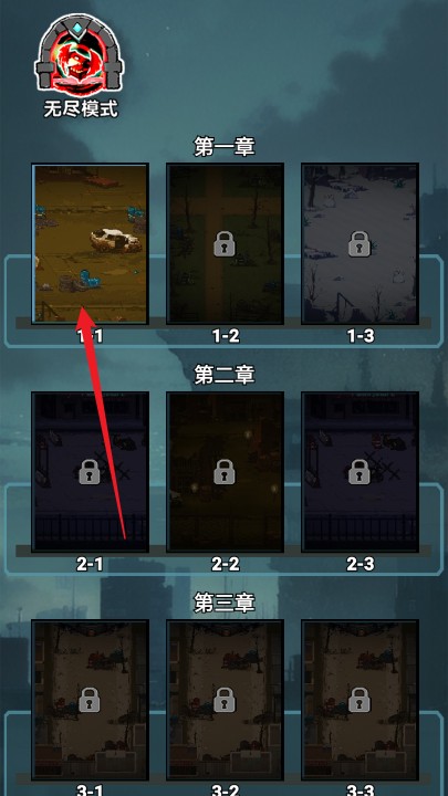 飞吧金枪鱼手机版