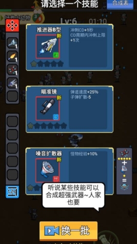 飞吧金枪鱼手机版截图0