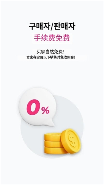ticketbay国际服最新版截图2