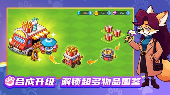 梦幻庄园最新版截图0