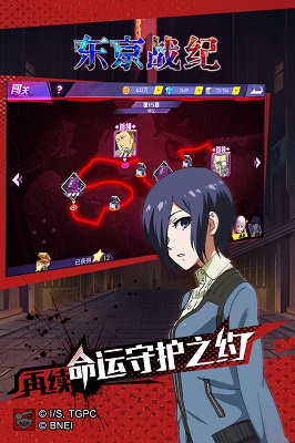 东京战纪最新版截图4