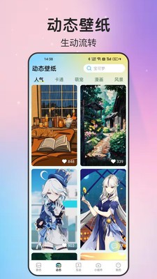 拾光壁纸高清版截图1