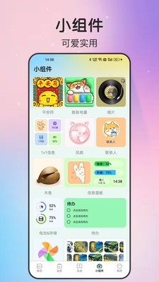 拾光壁纸高清版截图0