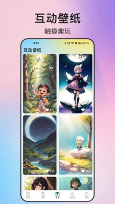 拾光壁纸高清版截图2