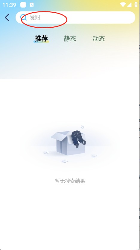 拾光壁纸高清版