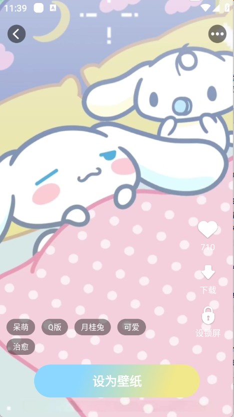 拾光壁纸高清版