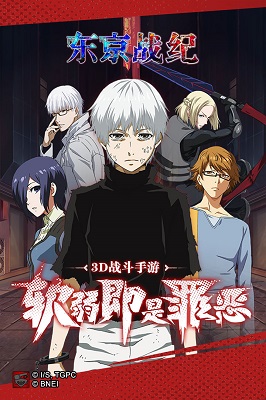 东京战纪最新版截图3