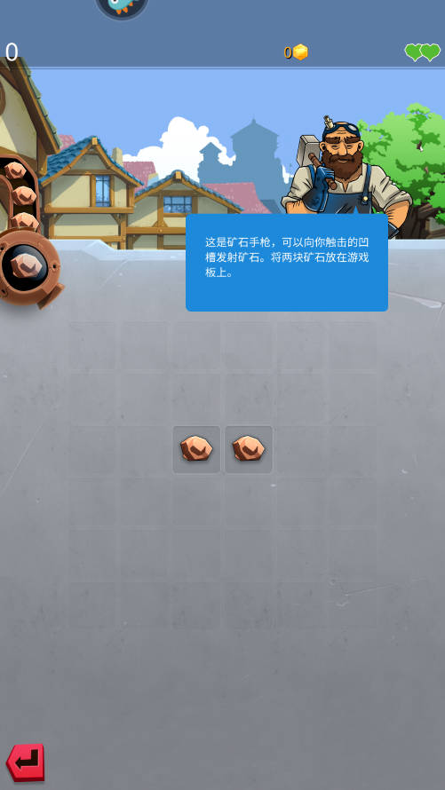 铁匠日记2九游版