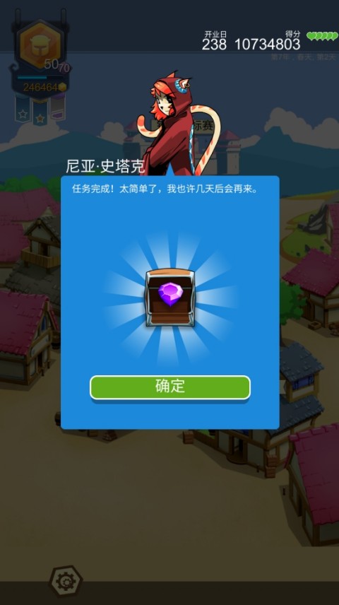 铁匠日记2九游版