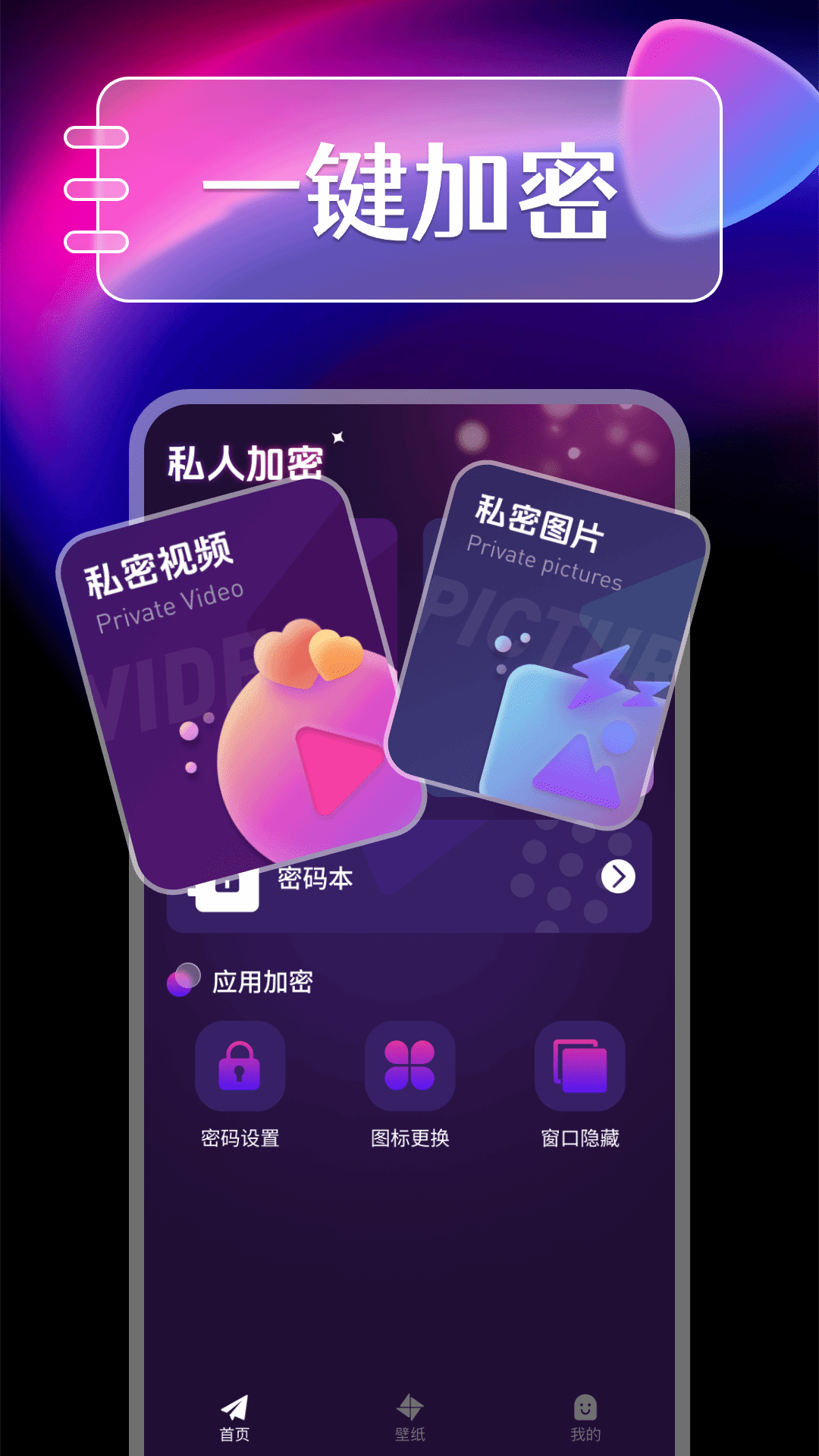免费私人电影播放器截图3