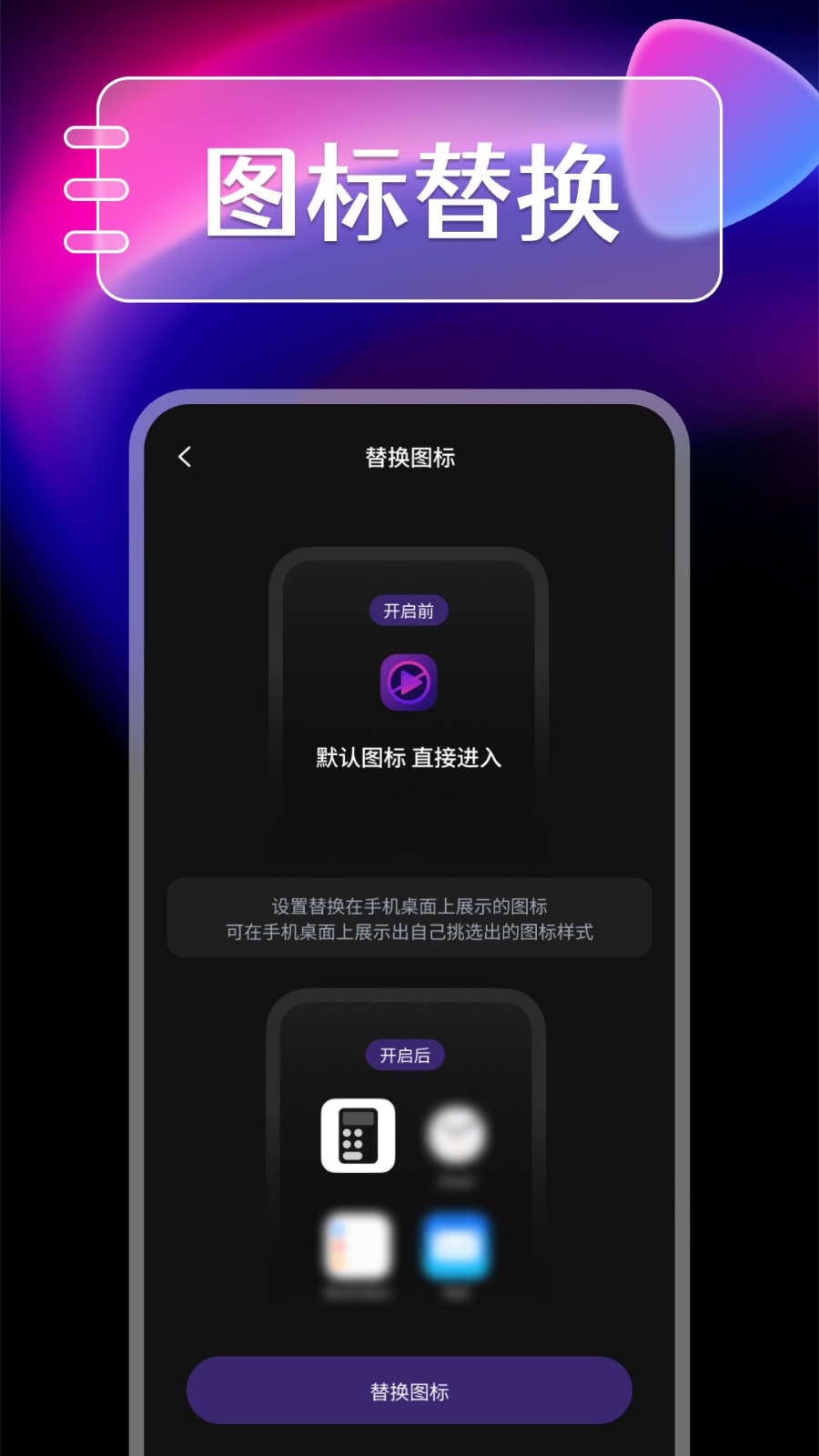 免费私人电影播放器截图0