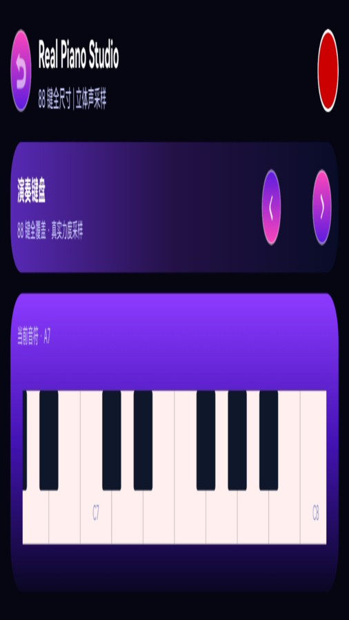 banDLab盒子截图0