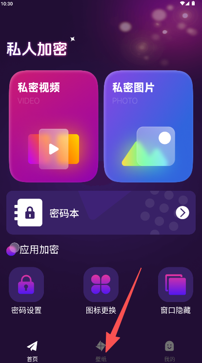免费私人电影播放器