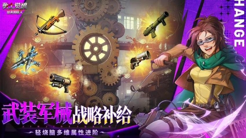 勇士觉醒游戏截图1