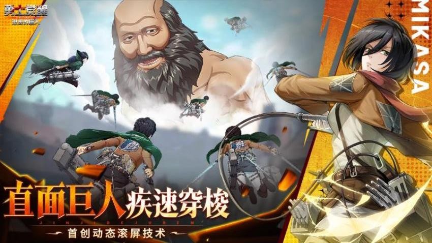 勇士觉醒游戏截图4