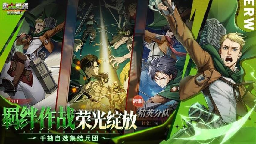 勇士觉醒游戏